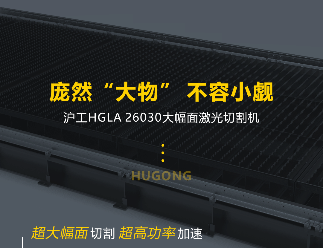 推文長圖HGLA26030_03.png