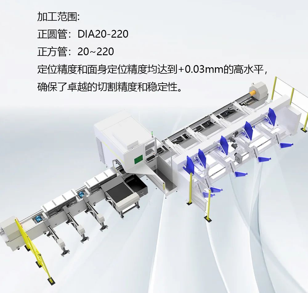 多功能重型激光切割機